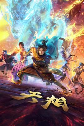 龙猫