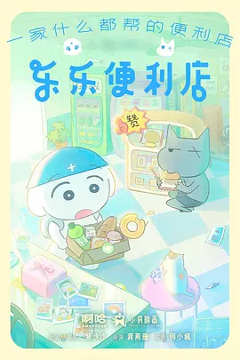 千与千寻