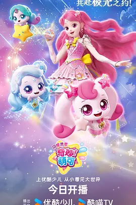 玩具总动员4
