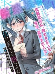 风雨哈佛路