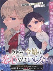 国王的演讲