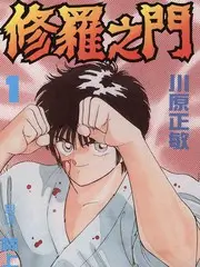 王牌对王牌